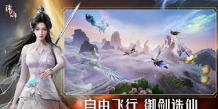 诛仙2手游青云怎么玩