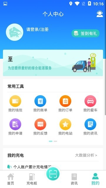 至联至通