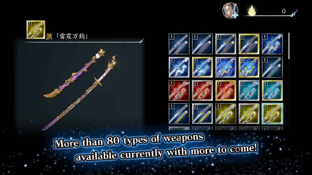 Shurado ios版5
