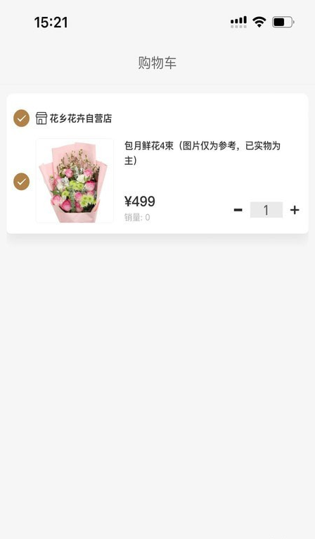 北京花卉2