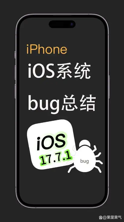 iOS 17升级后天气小组件无法显示怎么办