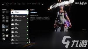 剑星红莲减伤流拼刀打法是什么