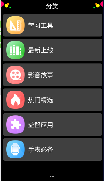 子腾市场2