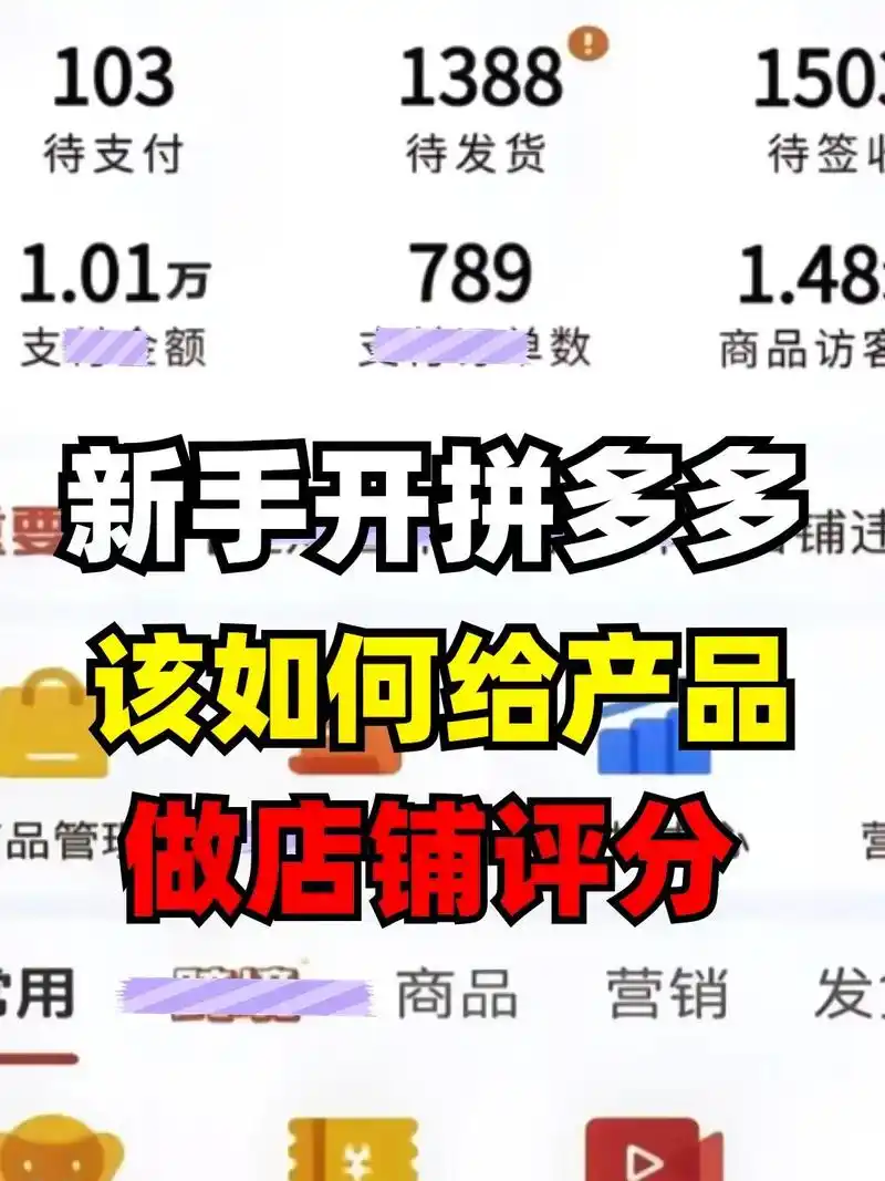拼多多怎样保存评论里的图片