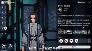 崩坏星穹铁道星之剑王之剑成就怎么完成