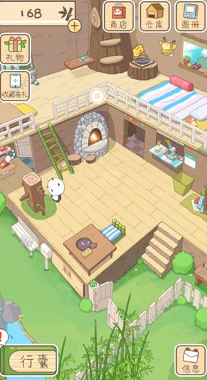 旅行熊猫1