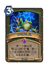 炉石传说32.0.3补丁有哪些说明