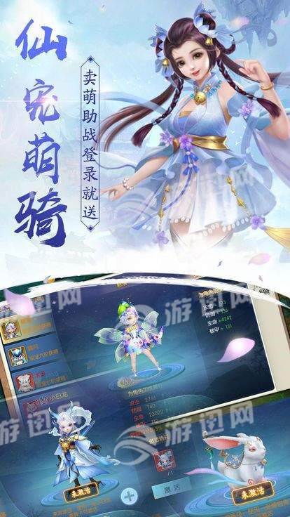 九界修罗诀2