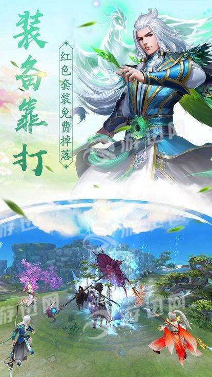 九界修罗诀4
