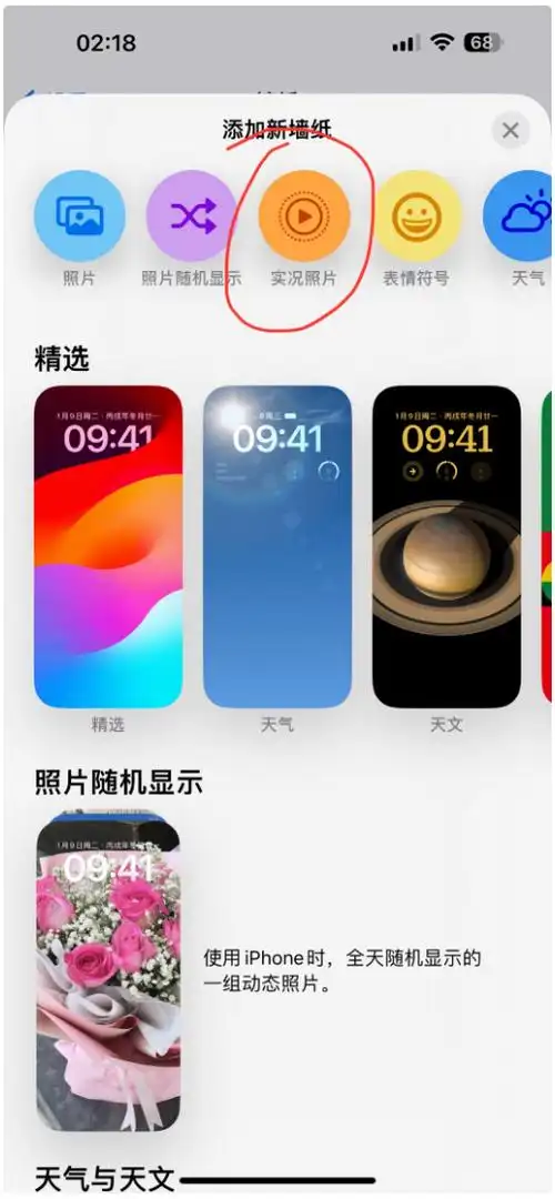iOS/iPadOS 17 Beta 5带来了哪些增强和改进