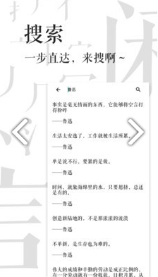 500闲言(500闲言经典文言)V2.7.6 安卓中文版2