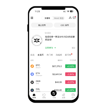 易欧苹果手机如何下载