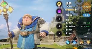 龙石战争英雄怎么选