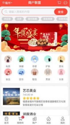 星链优品1