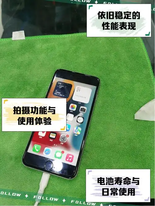iPhone上如何刷新网页
