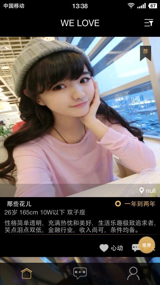 WeLove1