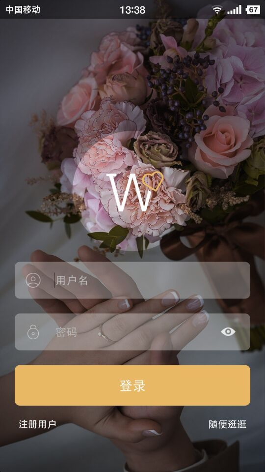 WeLove2