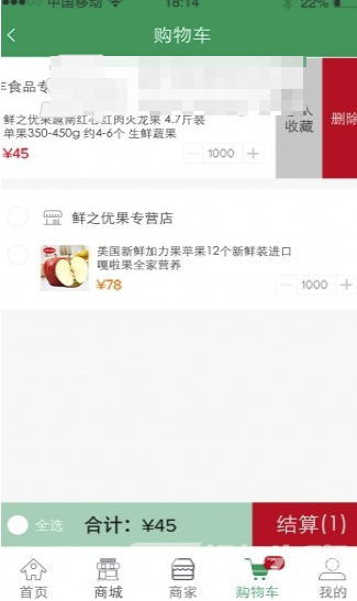 锦绣商邦(简单操作电商购物)V2.1.7 安卓正式版1