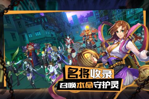 镇魂无双3