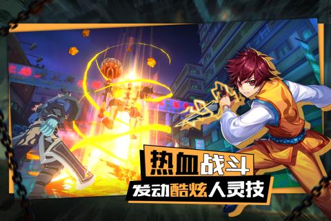 镇魂无双4