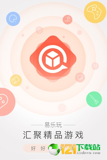 易乐玩2