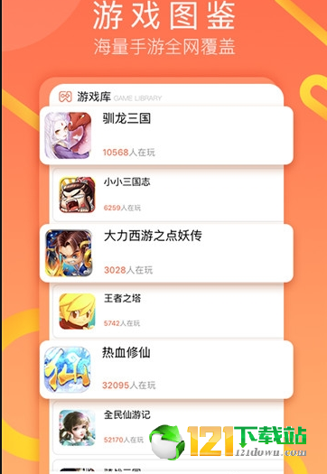 易乐玩3
