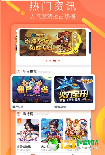 易乐玩