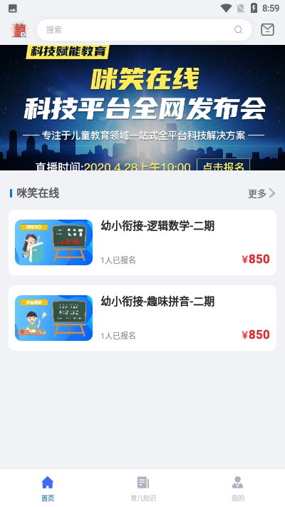 咪笑在线1