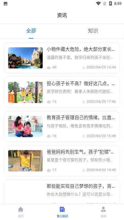 咪笑在线2