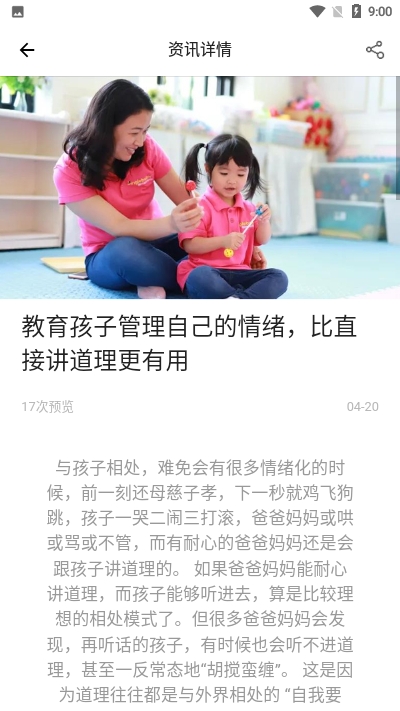 咪笑在线3