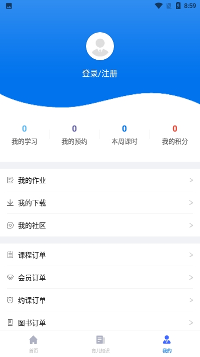 咪笑在线4
