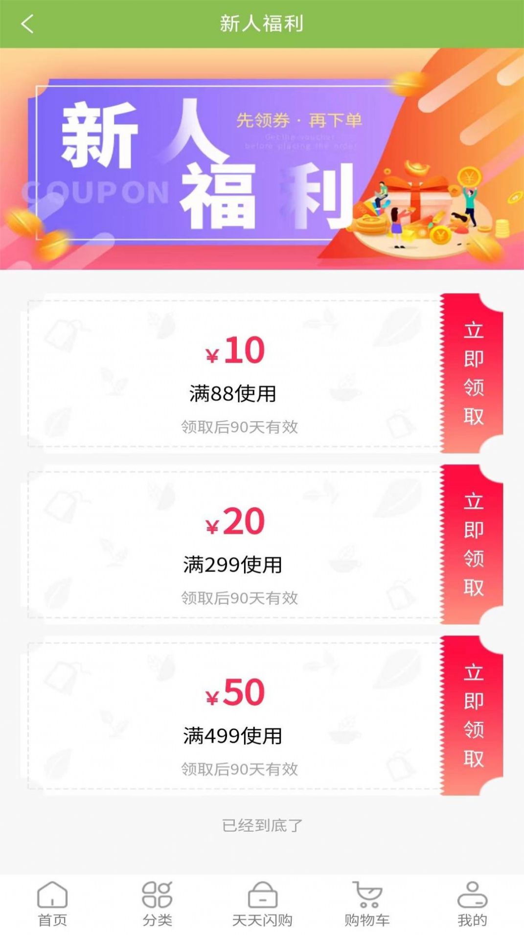 上茶久茗2