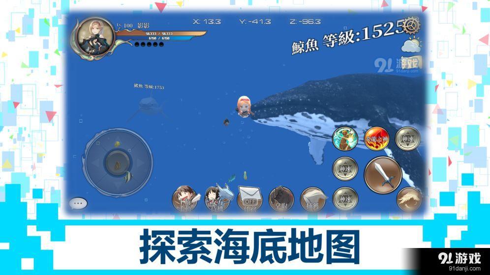 DB系统1