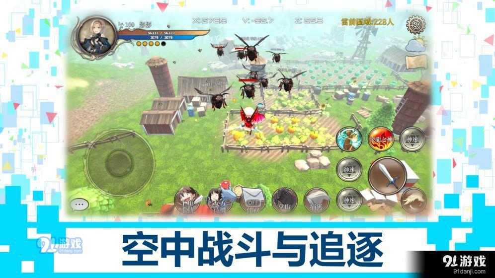 DB系统4