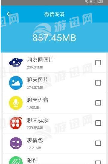 万拓清理大师