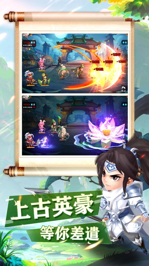 三国家园2