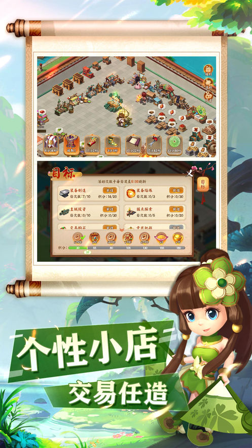 三国家园3