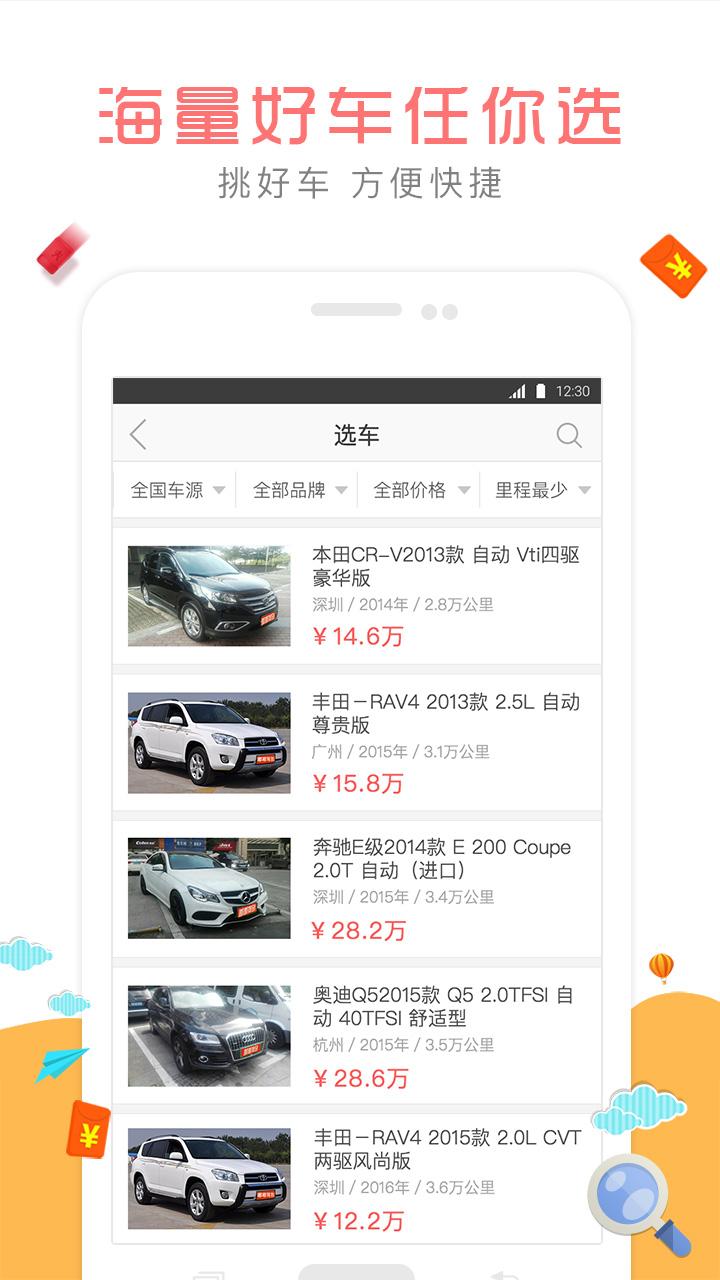 嘟嘟驾到3