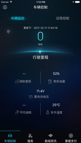 briair app手机版 1.153