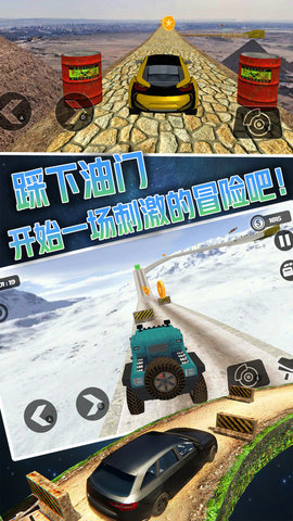 劲爆狂飙官网3