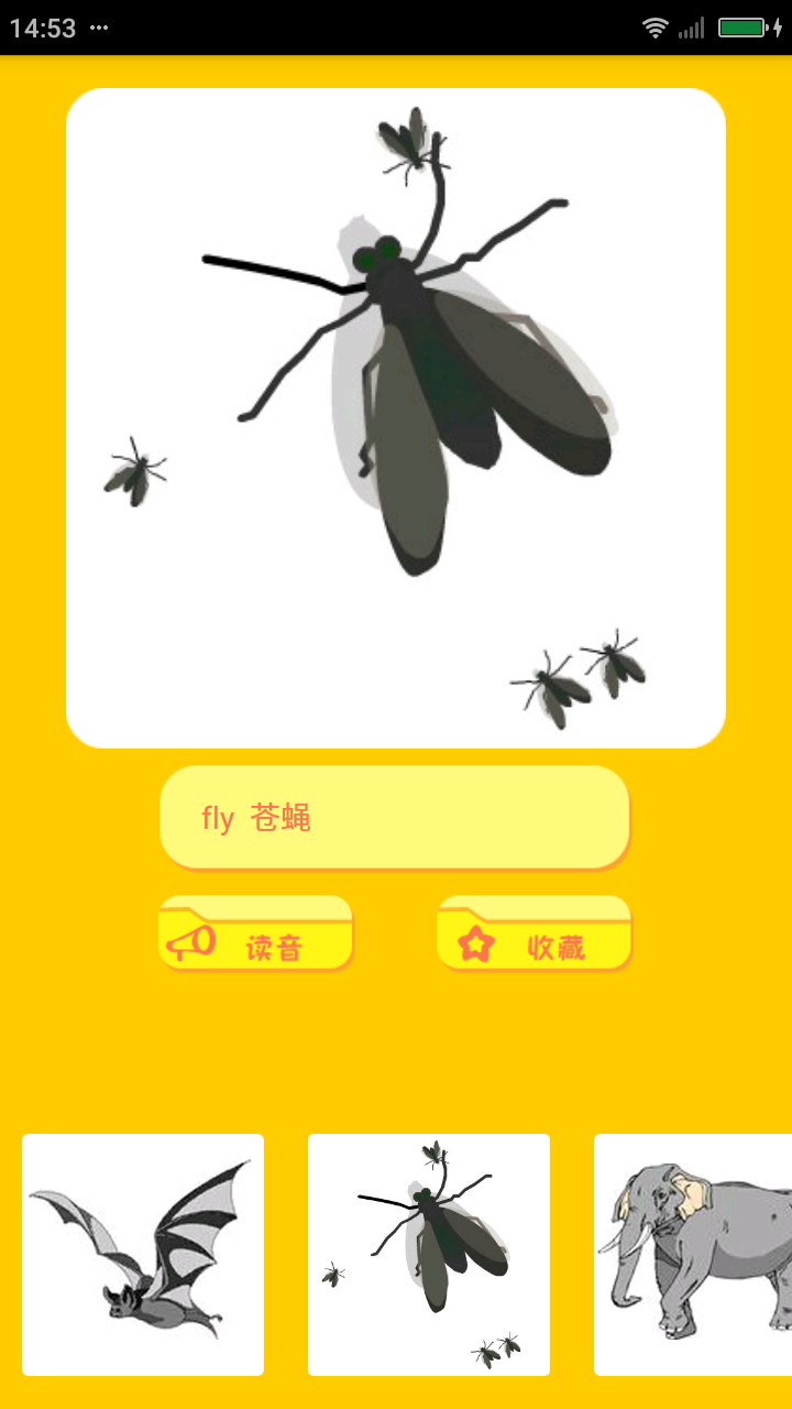 宝宝学英文2