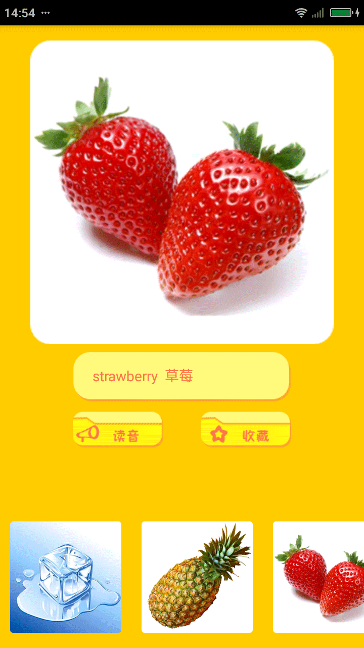 宝宝学英文4