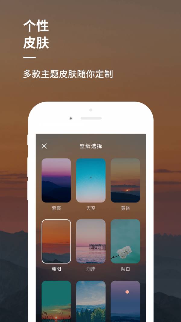 睡前音乐2