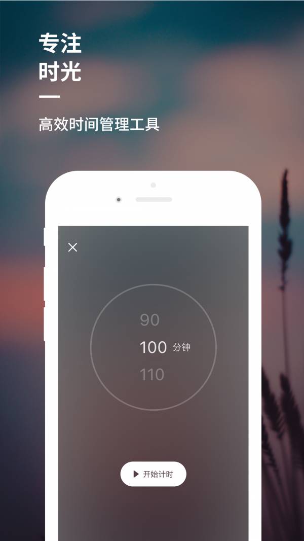 睡前音乐4