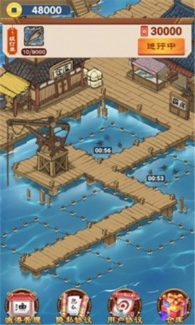 养鱼专业户1