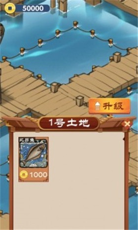 养鱼专业户3