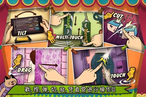 捣蛋派 Badass1