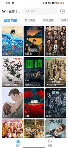 闪电侠影视最新版3