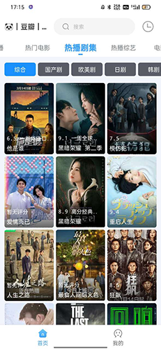 闪电侠影视最新版5
