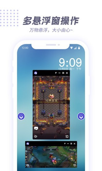 V8盒子1